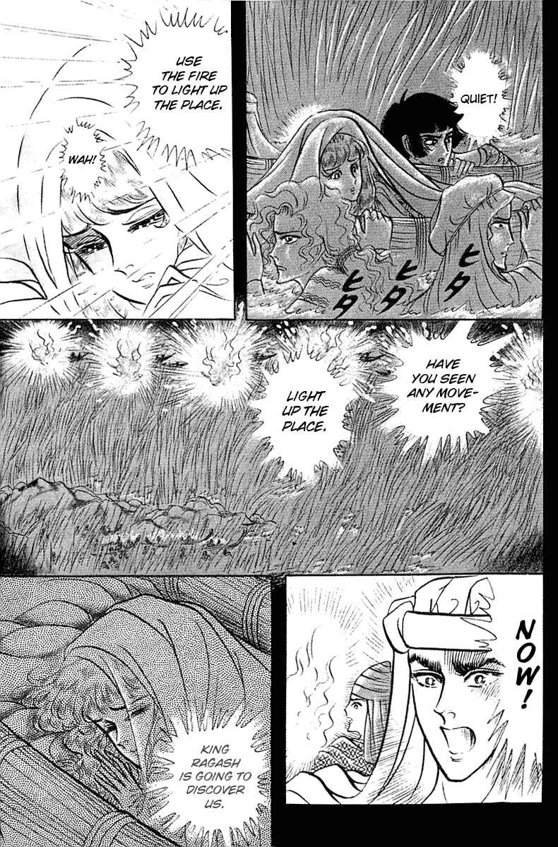 Page 17 Chapter 92 Crest of the Pharaoh