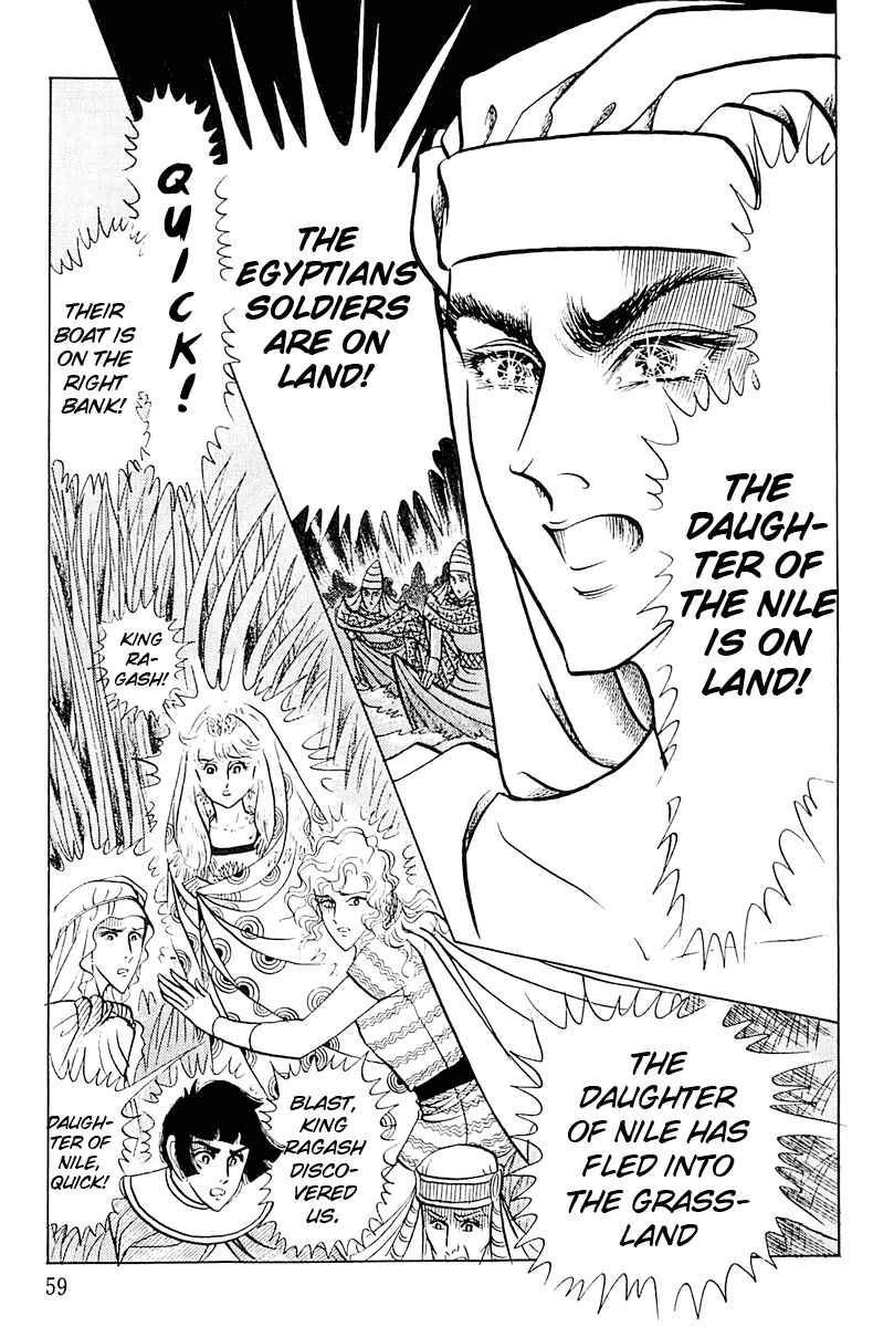 Page 21 Chapter 92 Crest of the Pharaoh
