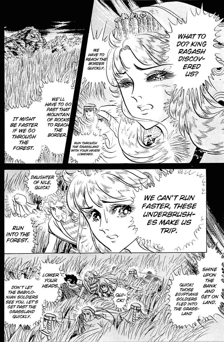 Page 22 Chapter 92 Crest of the Pharaoh