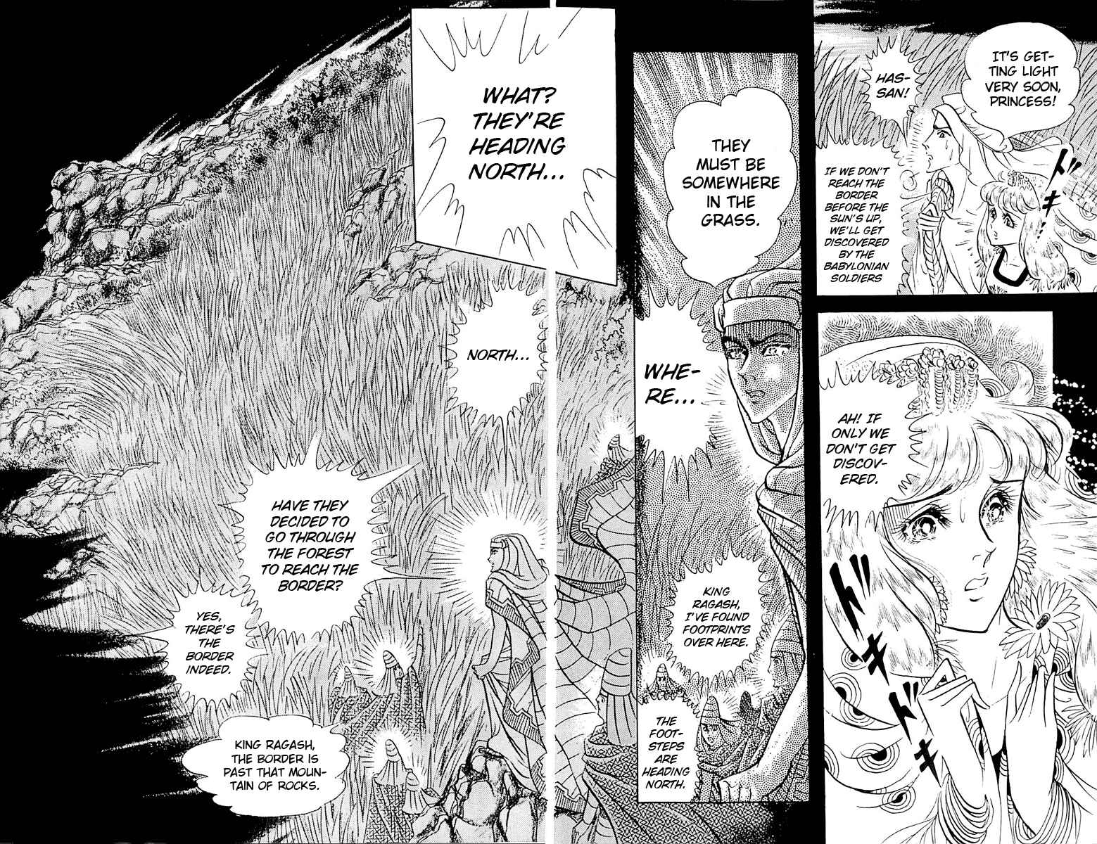 Page 24 Chapter 92 Crest of the Pharaoh