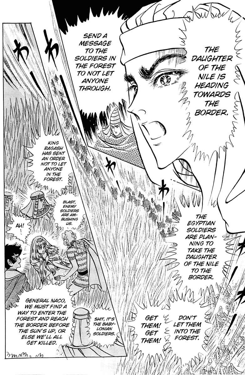 Page 25 Chapter 92 Crest of the Pharaoh