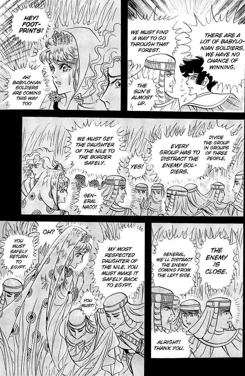 Page 26 Chapter 92 Crest of the Pharaoh