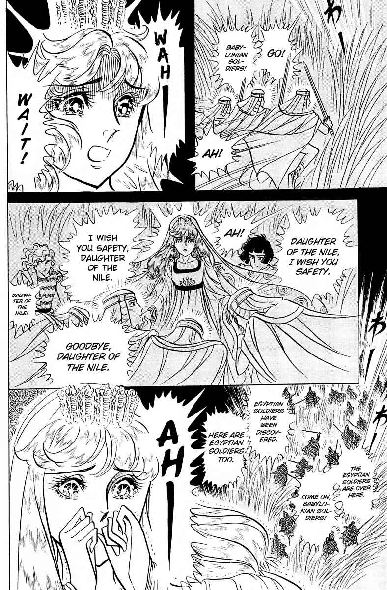 Page 27 Chapter 92 Crest of the Pharaoh