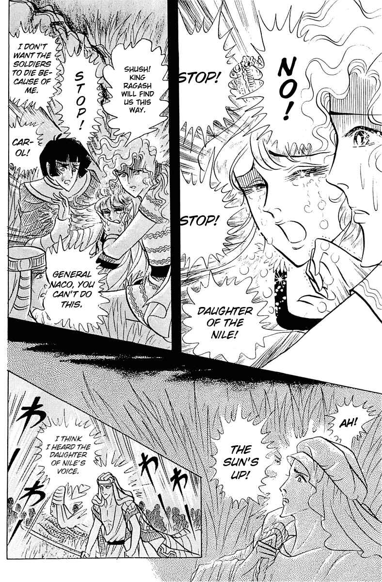 Page 29 Chapter 92 Crest of the Pharaoh