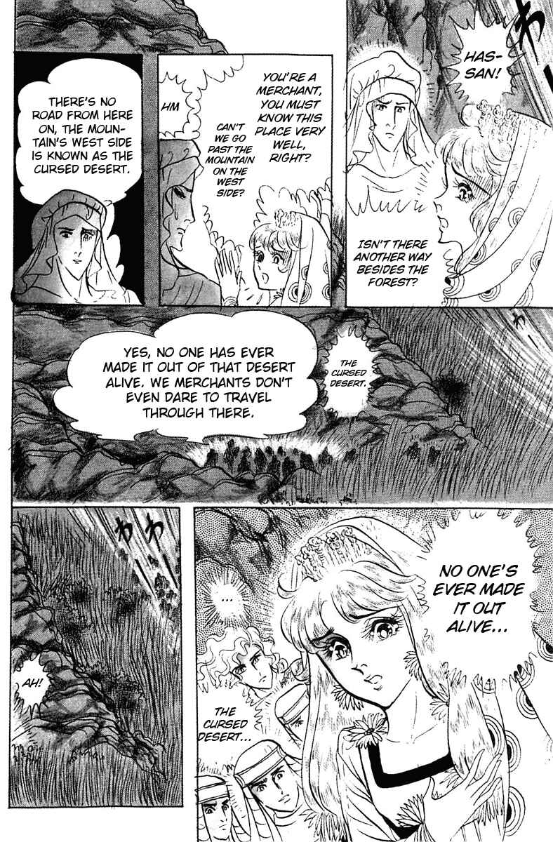 Page 31 Chapter 92 Crest of the Pharaoh