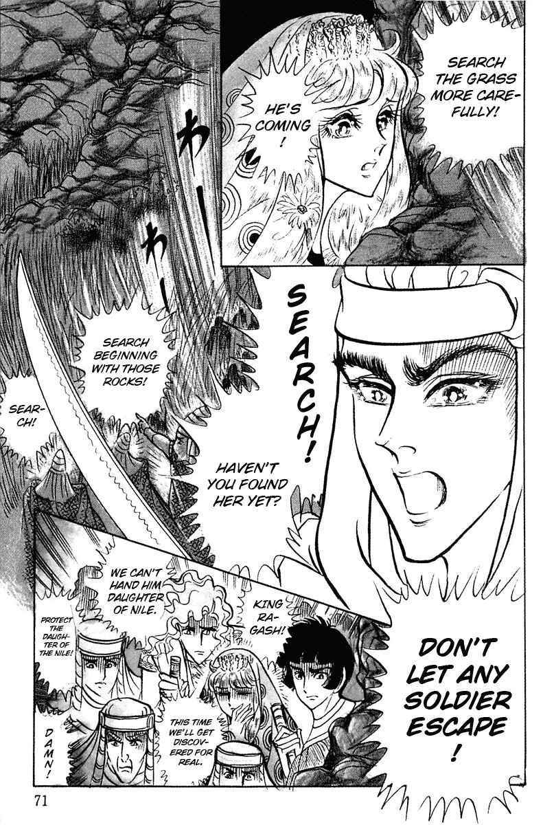 Page 32 Chapter 92 Crest of the Pharaoh