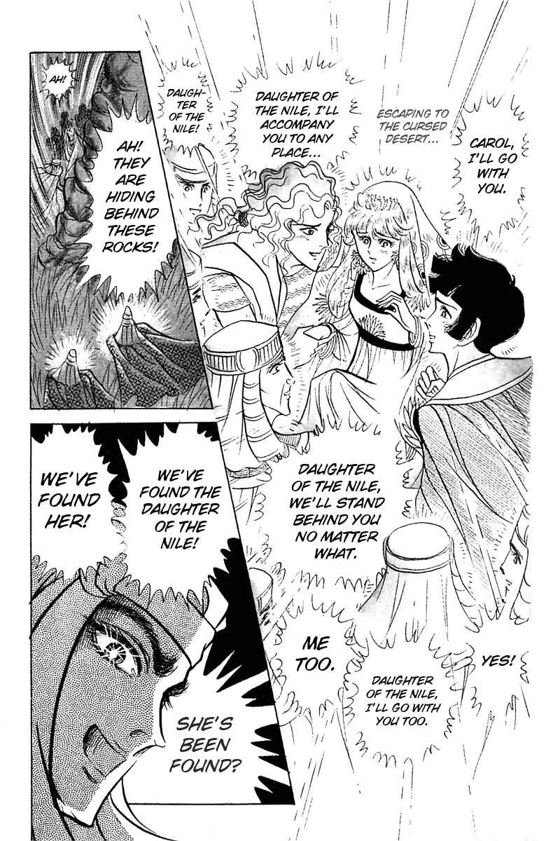 Page 34 Chapter 92 Crest of the Pharaoh