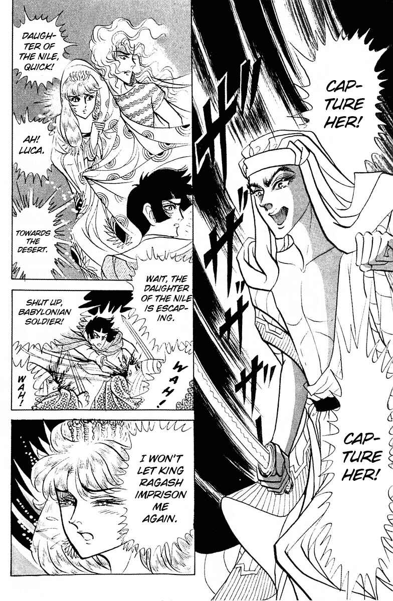 Page 35 Chapter 92 Crest of the Pharaoh