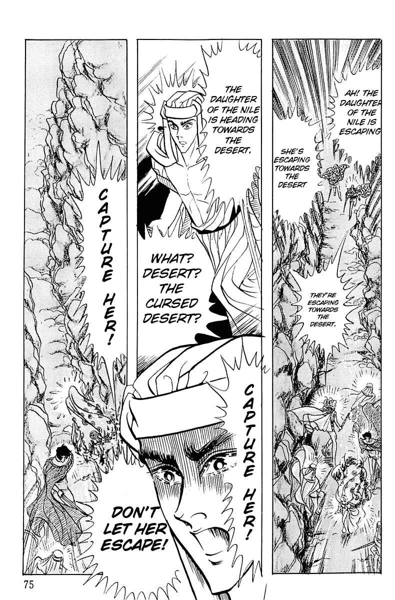 Page 36 Chapter 92 Crest of the Pharaoh
