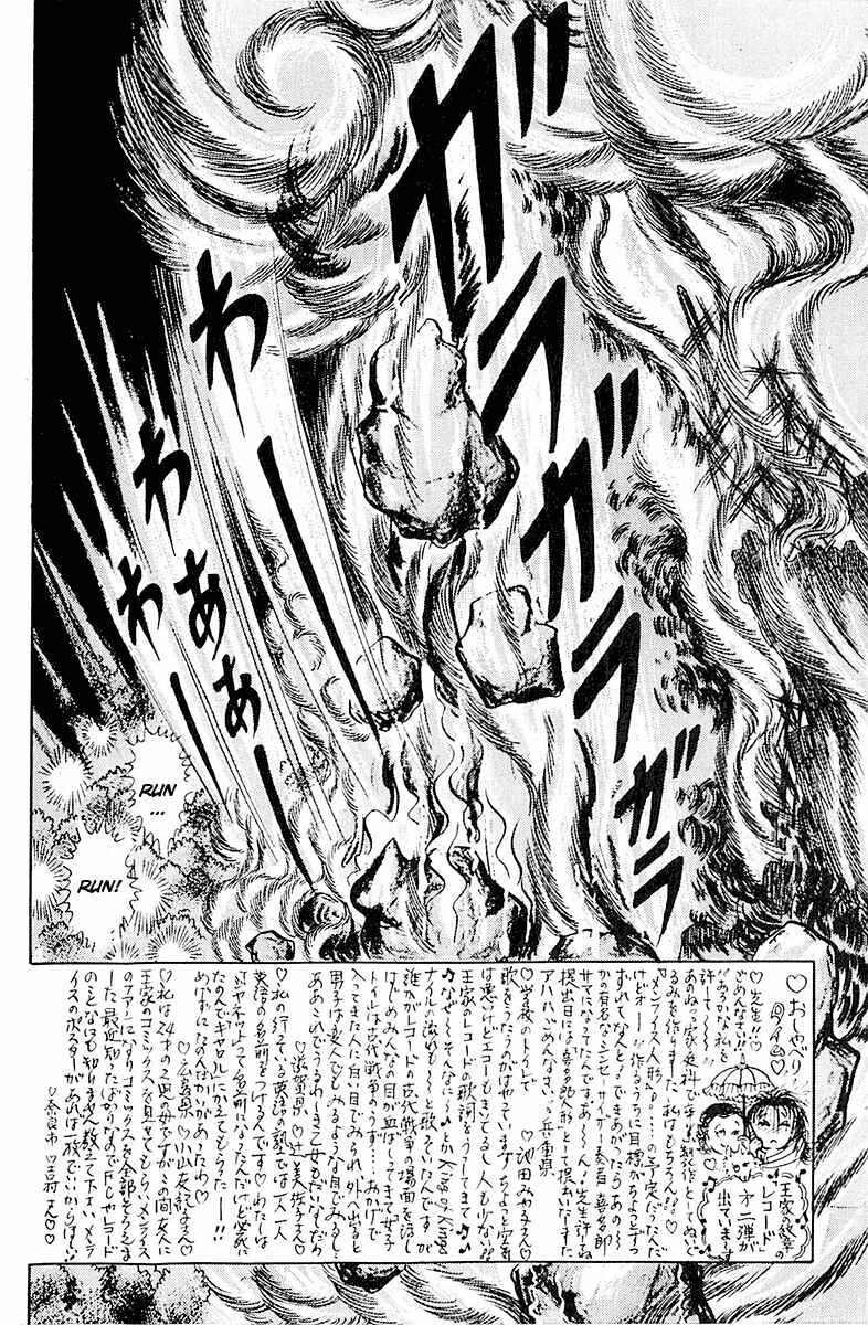 Page 4 Chapter 92 Crest of the Pharaoh