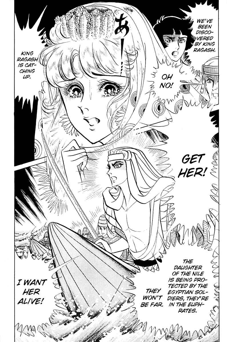 Page 8 Chapter 92 Crest of the Pharaoh