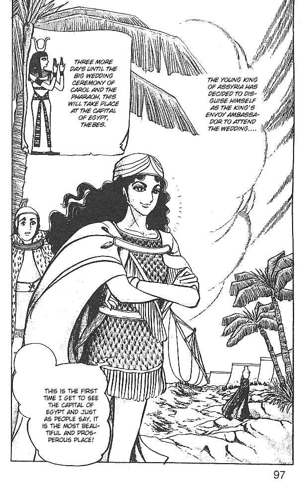 Page 13 Chapter 27 Crest of the Pharaoh