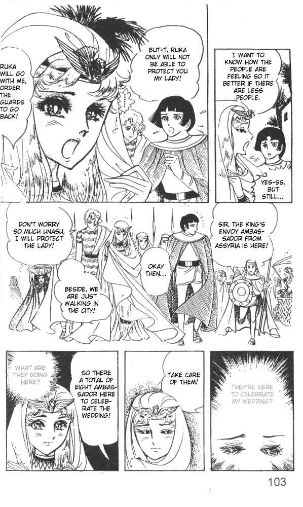 Page 18 Chapter 27 Crest of the Pharaoh