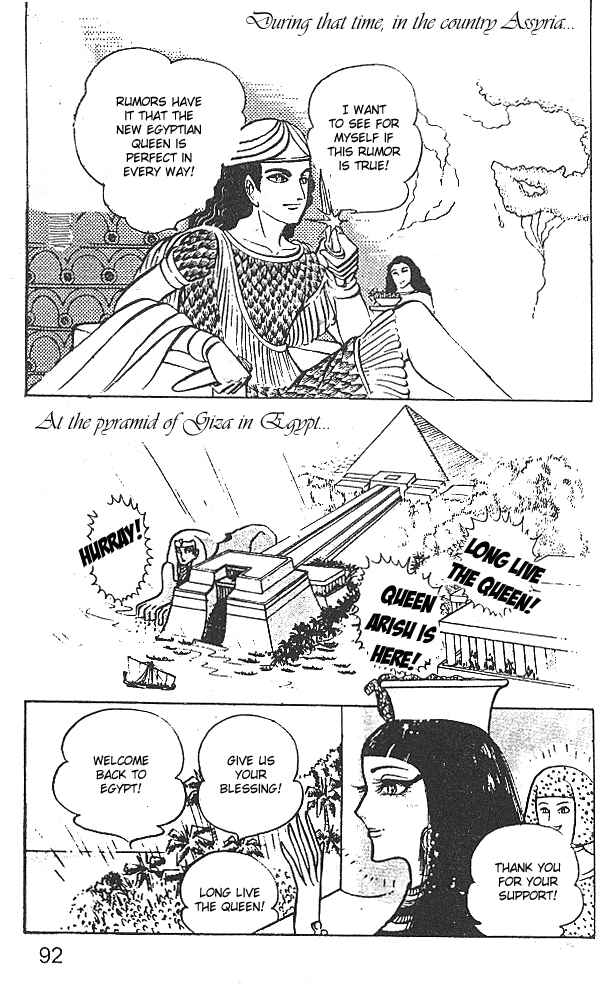 Page 9 Chapter 27 Crest of the Pharaoh