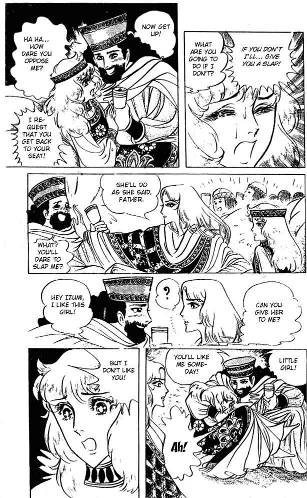 Page 34 Chapter 45 Crest of the Pharaoh