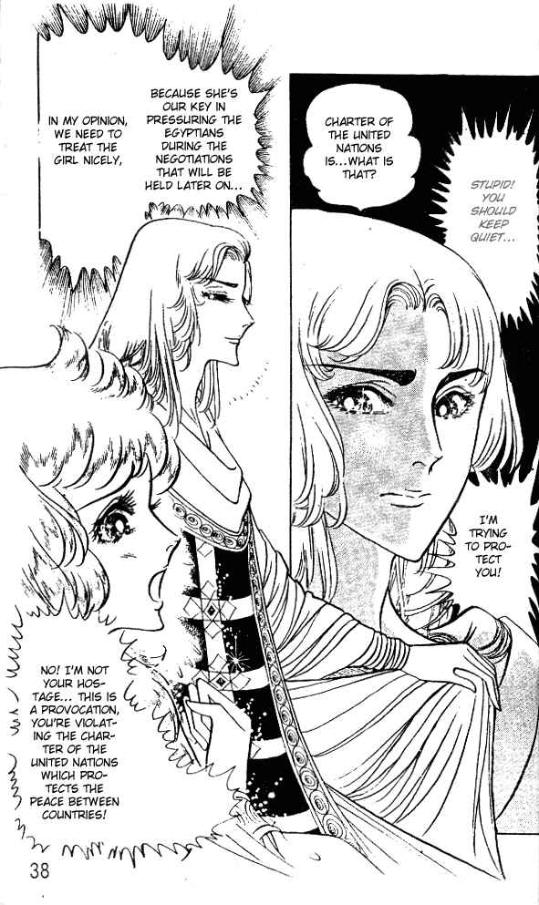Page 36 Chapter 45 Crest of the Pharaoh