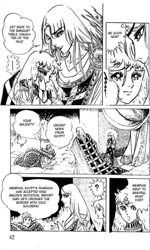 Page 40 Chapter 45 Crest of the Pharaoh