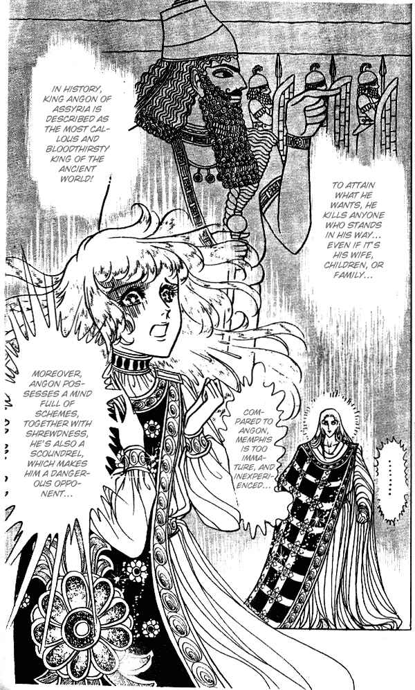 Page 42 Chapter 45 Crest of the Pharaoh