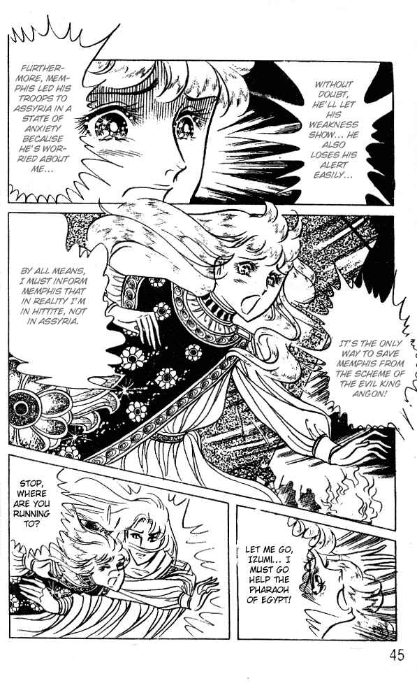 Page 43 Chapter 45 Crest of the Pharaoh