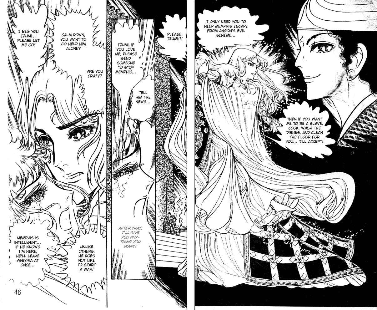 Page 44 Chapter 45 Crest of the Pharaoh
