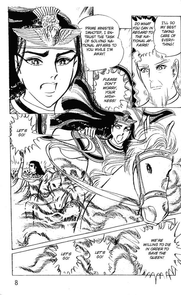 Page 7 Chapter 45 Crest of the Pharaoh