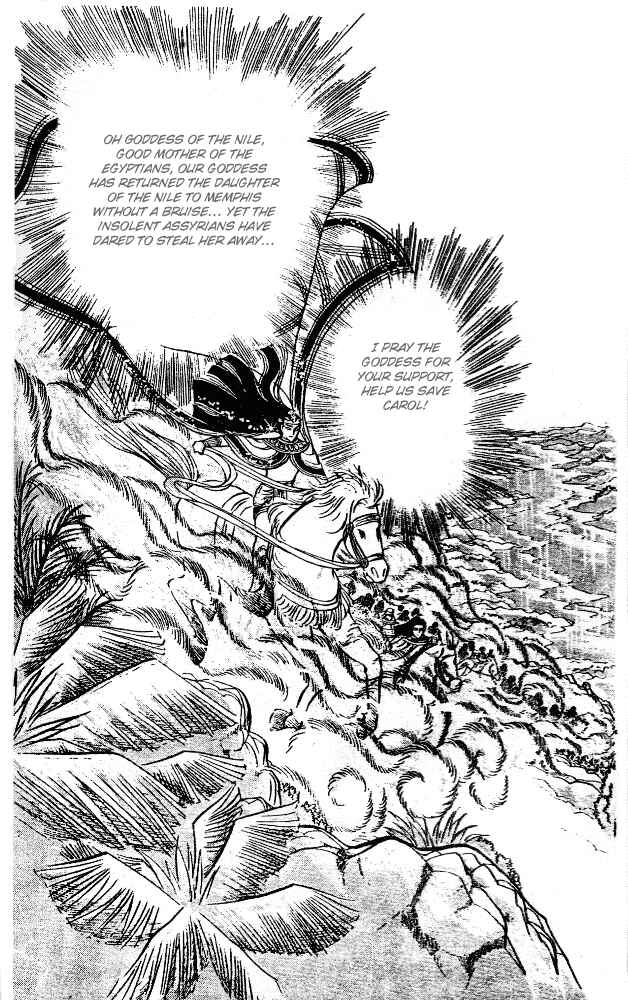 Page 8 Chapter 45 Crest of the Pharaoh