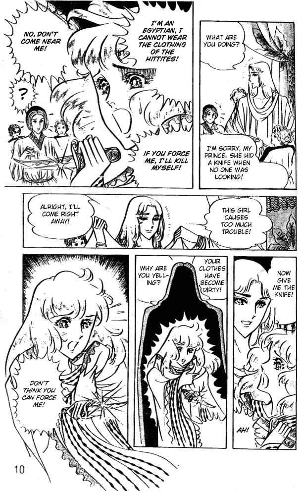 Page 9 Chapter 45 Crest of the Pharaoh