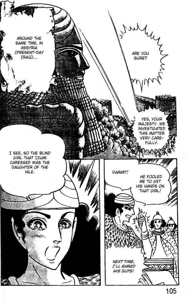 Page 2 Chapter 44 Crest of the Pharaoh