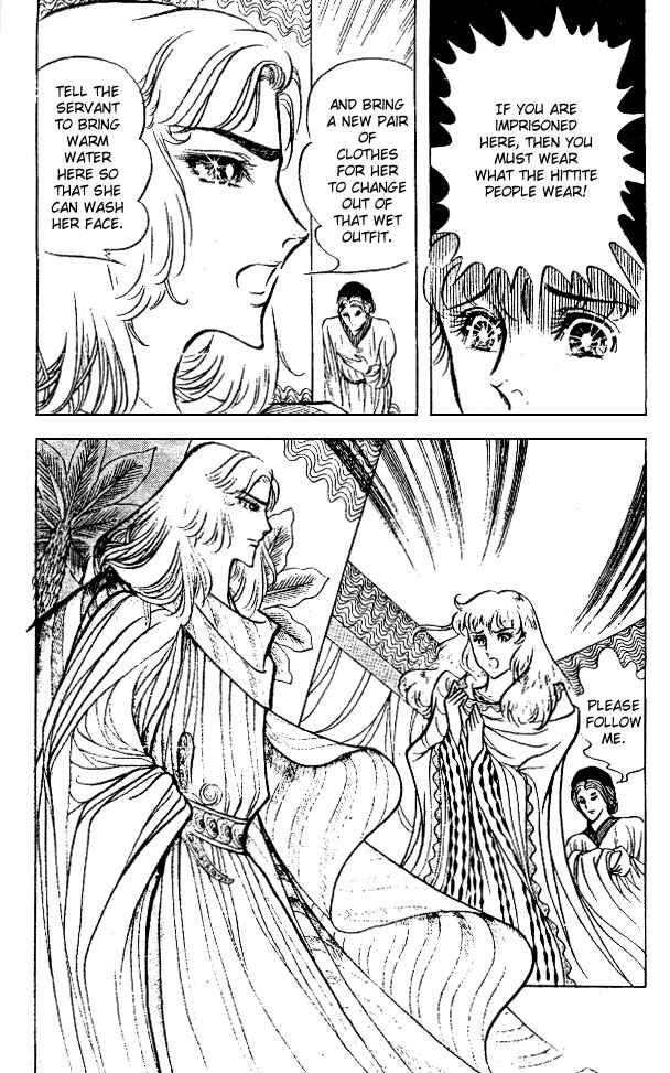 Page 27 Chapter 44 Crest of the Pharaoh