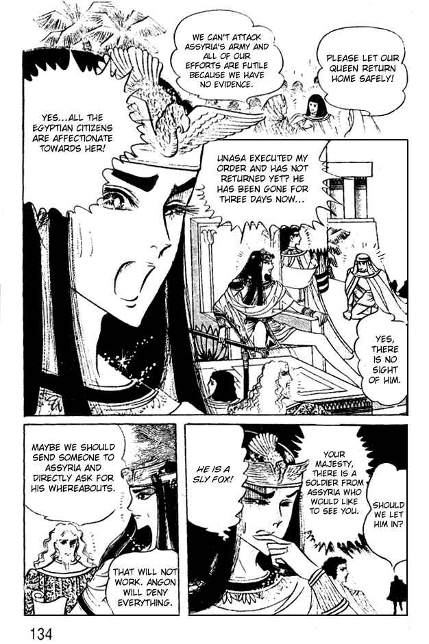 Page 29 Chapter 44 Crest of the Pharaoh