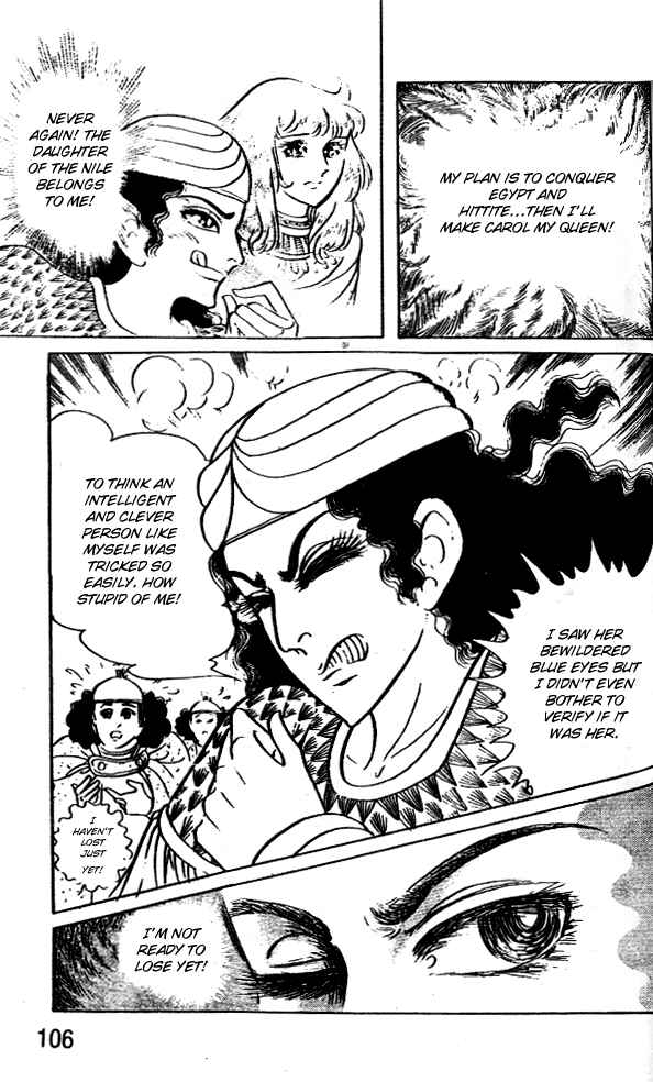 Page 3 Chapter 44 Crest of the Pharaoh