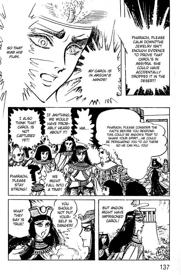 Page 32 Chapter 44 Crest of the Pharaoh