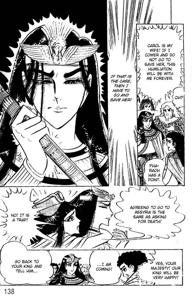 Page 33 Chapter 44 Crest of the Pharaoh
