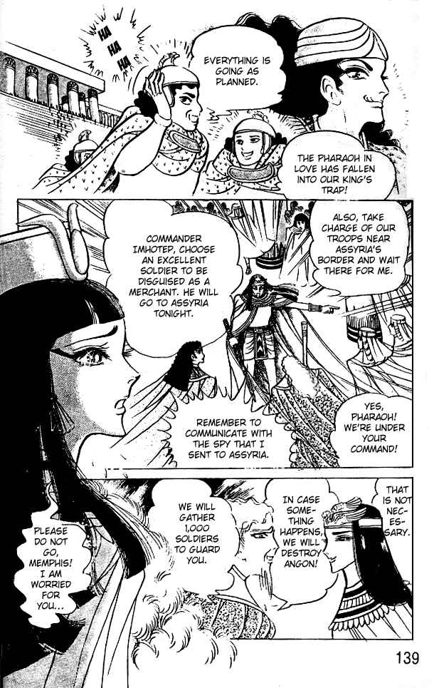 Page 34 Chapter 44 Crest of the Pharaoh