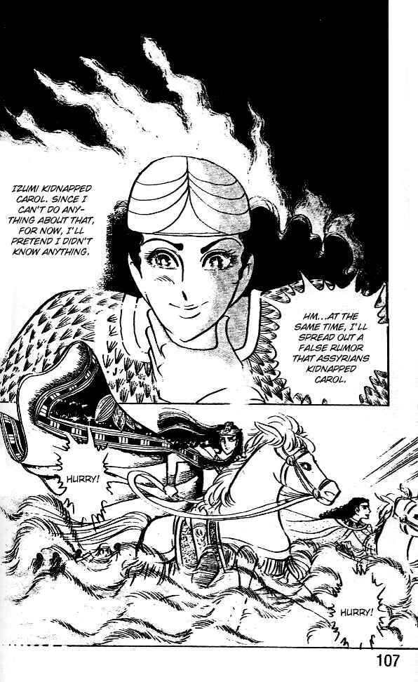 Page 4 Chapter 44 Crest of the Pharaoh