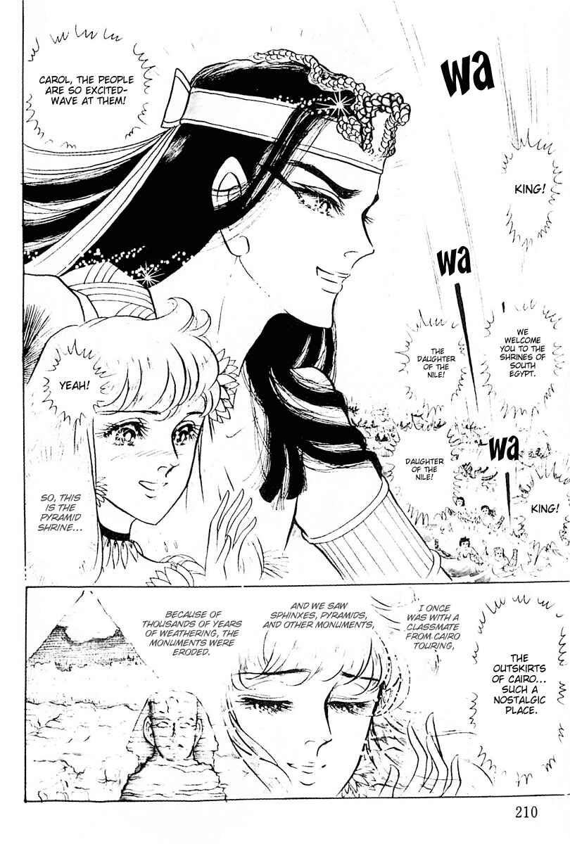 Page 11 Chapter 106 Crest of the Pharaoh