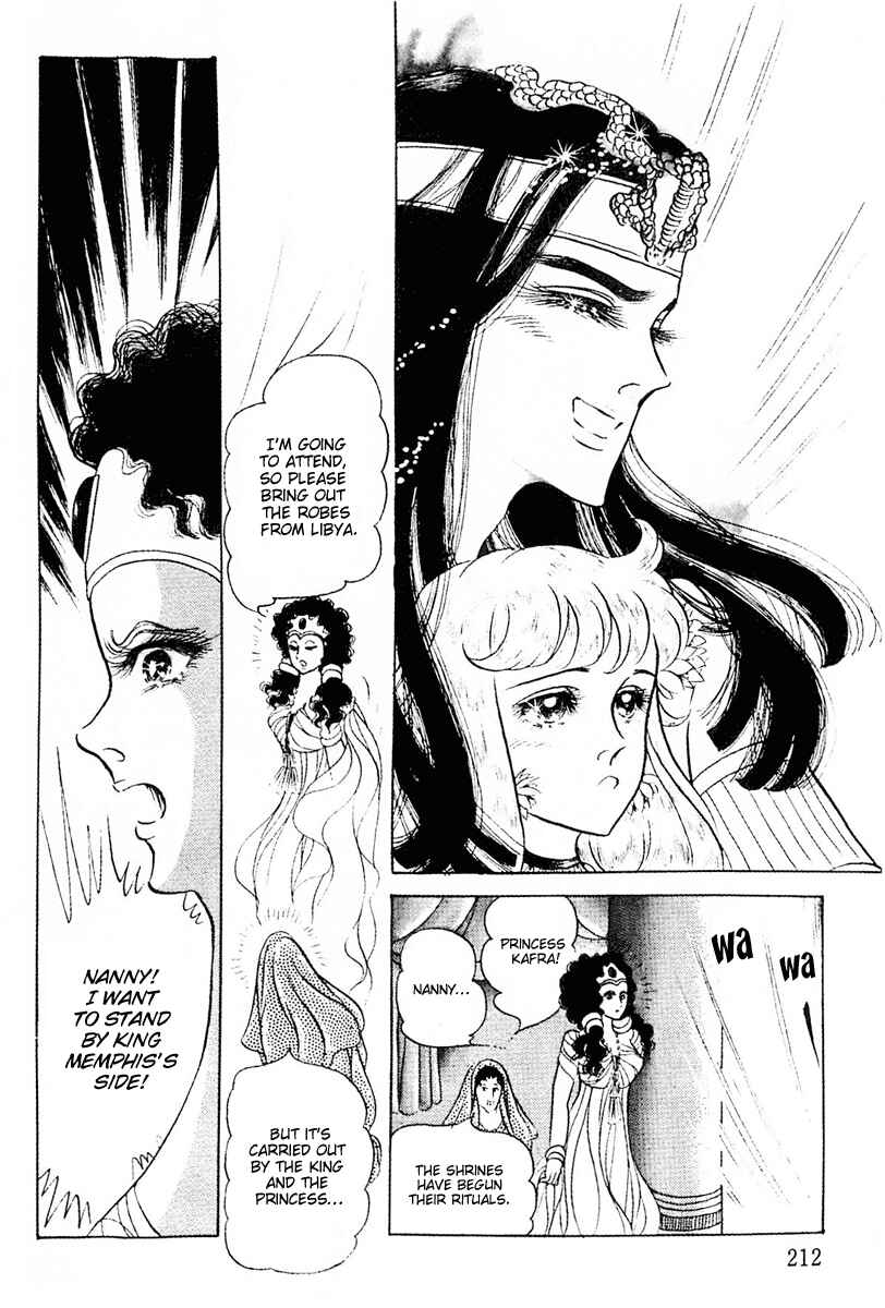 Page 13 Chapter 106 Crest of the Pharaoh
