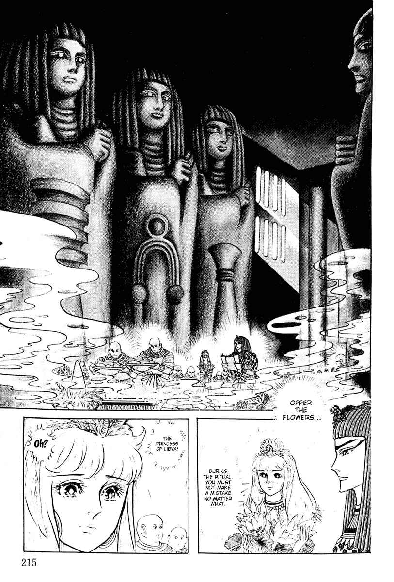 Page 16 Chapter 106 Crest of the Pharaoh