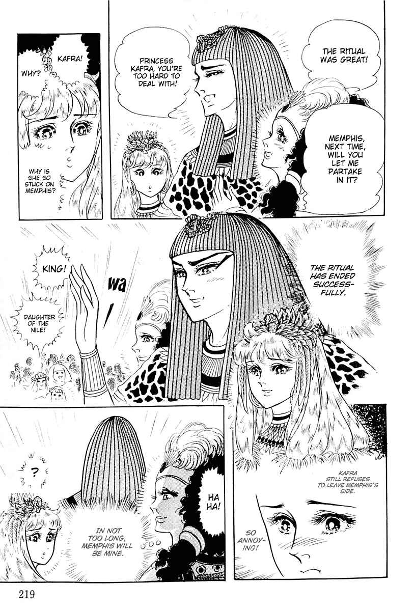 Page 19 Chapter 106 Crest of the Pharaoh