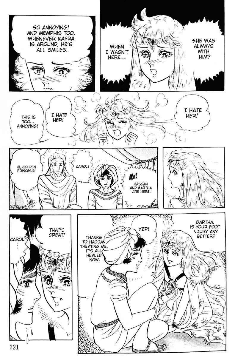 Page 21 Chapter 106 Crest of the Pharaoh
