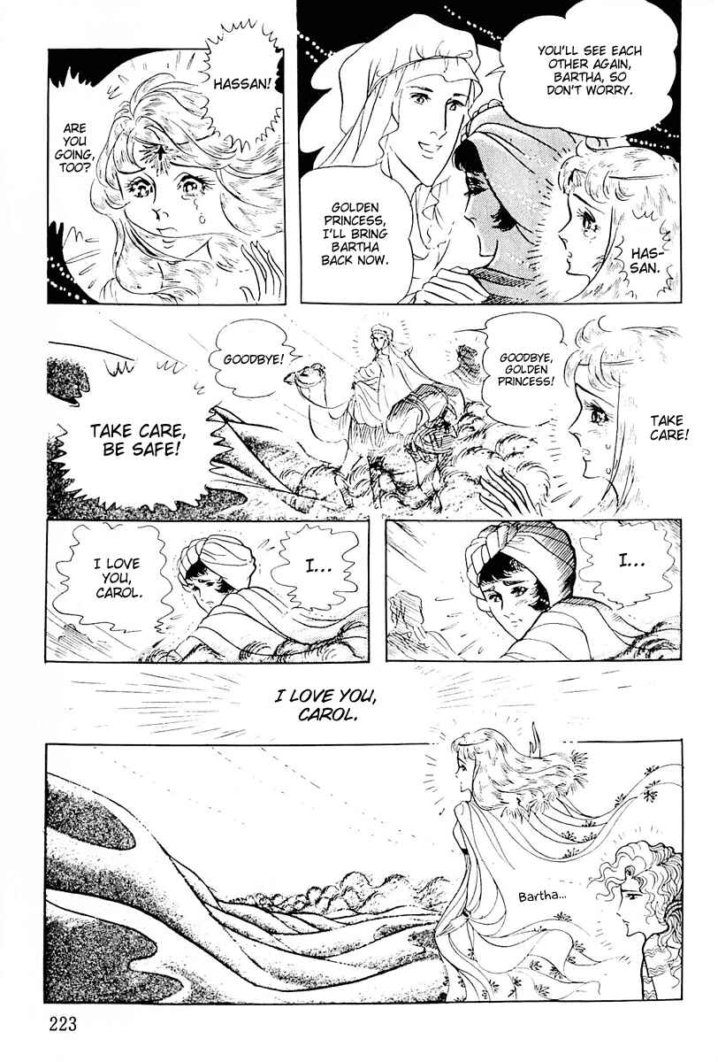 Page 23 Chapter 106 Crest of the Pharaoh