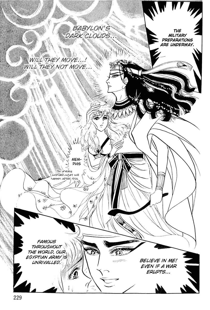 Page 28 Chapter 106 Crest of the Pharaoh