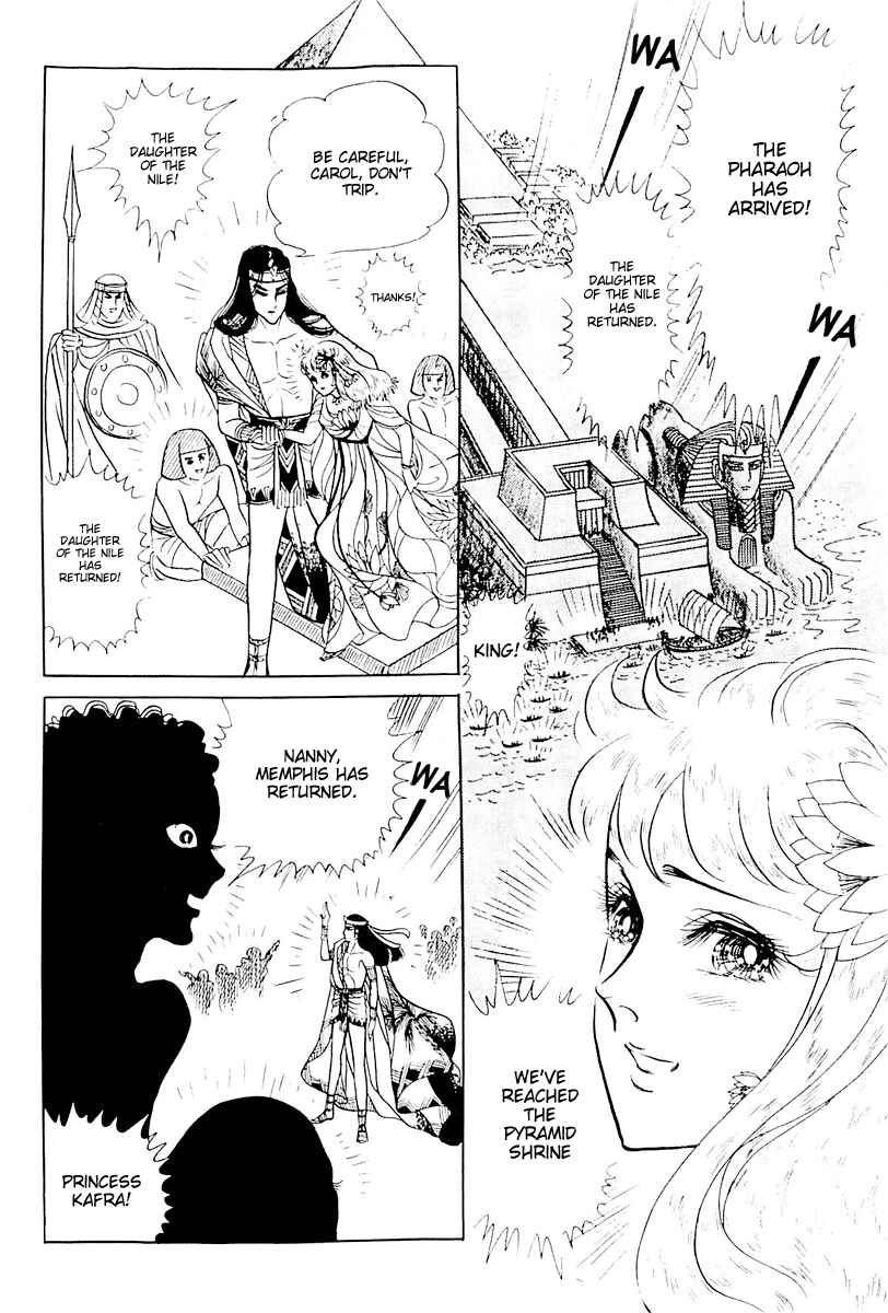 Page 3 Chapter 106 Crest of the Pharaoh