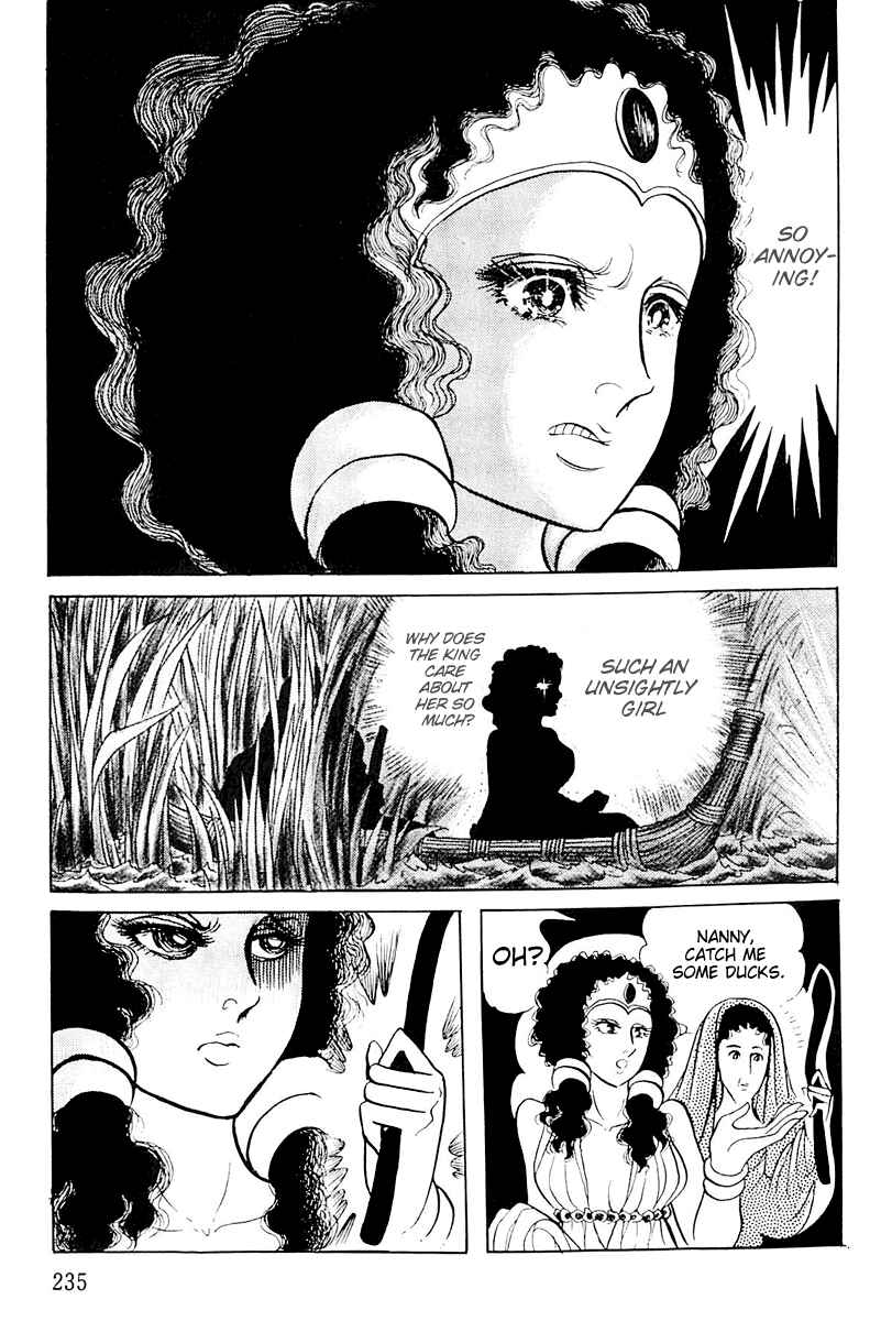 Page 33 Chapter 106 Crest of the Pharaoh