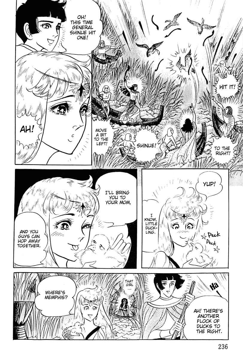 Page 34 Chapter 106 Crest of the Pharaoh