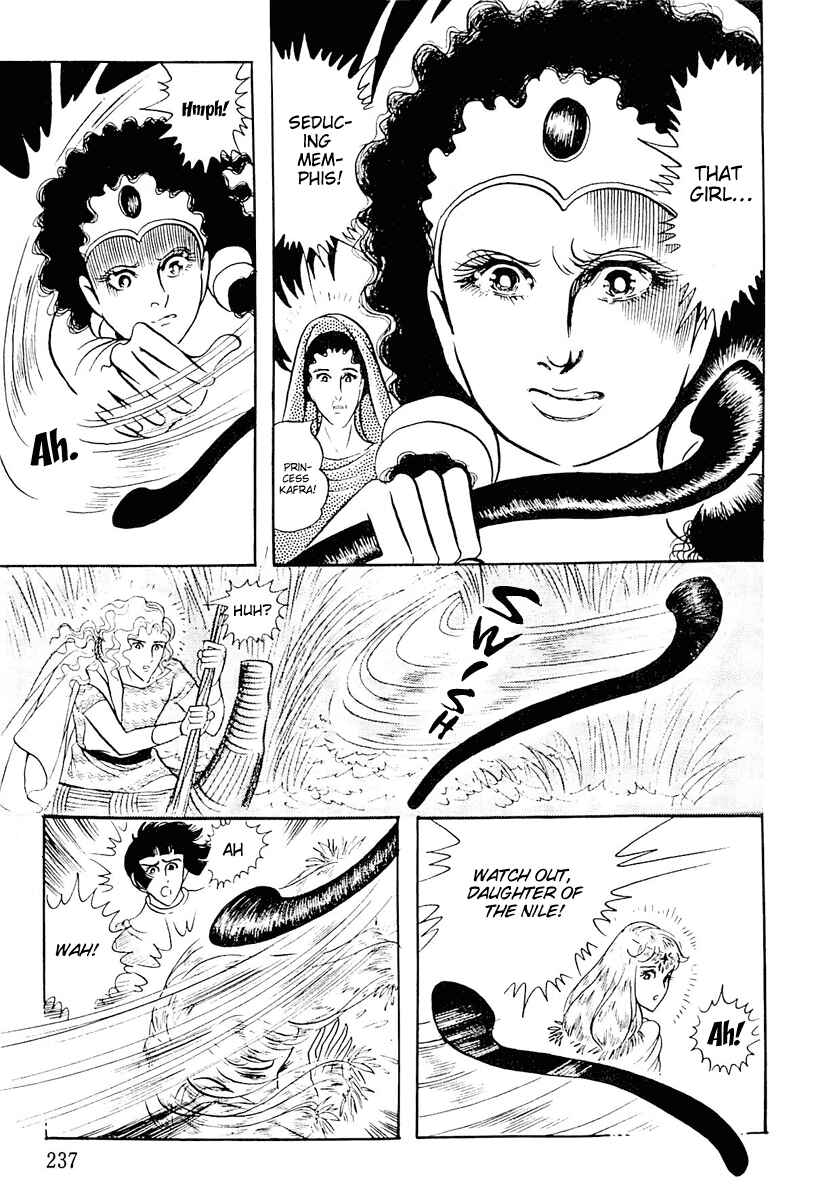 Page 35 Chapter 106 Crest of the Pharaoh