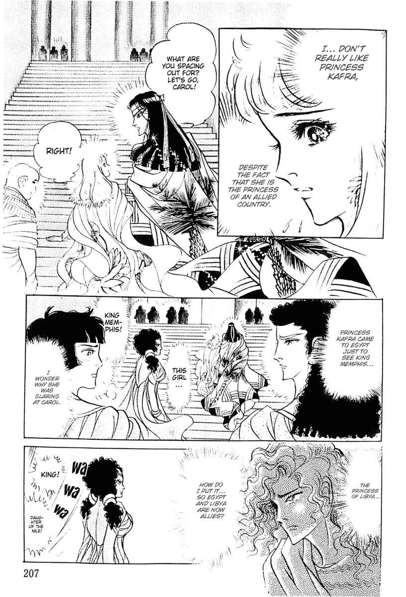 Page 9 Chapter 106 Crest of the Pharaoh