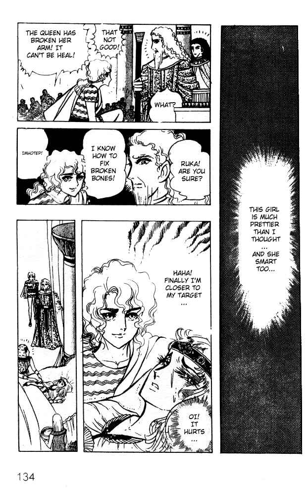 Page 17 Chapter 24 Crest of the Pharaoh