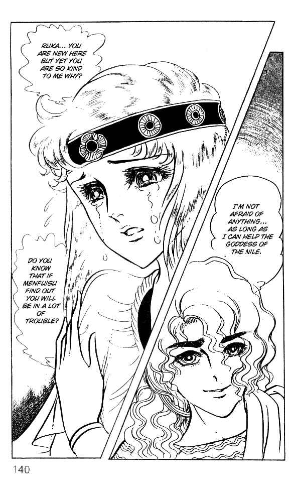 Page 23 Chapter 24 Crest of the Pharaoh