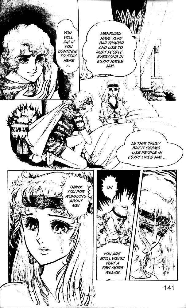 Page 24 Chapter 24 Crest of the Pharaoh